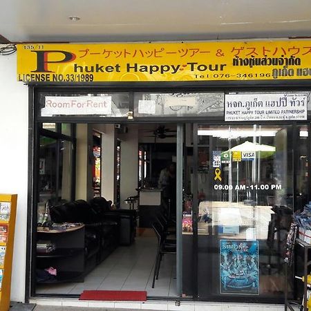 Happy Guest House Пхукет Екстер'єр фото